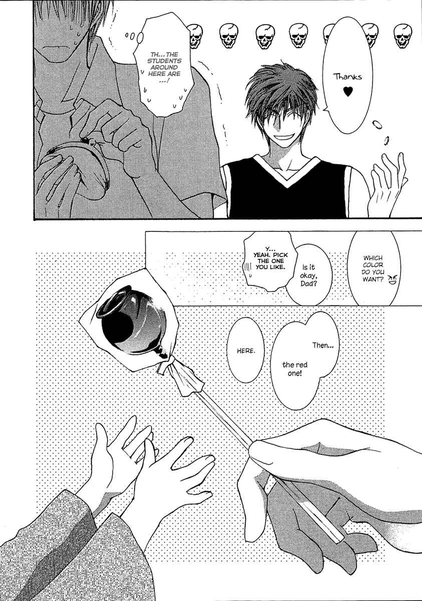 Page 8 Chapter 57.5 Okane ga Nai