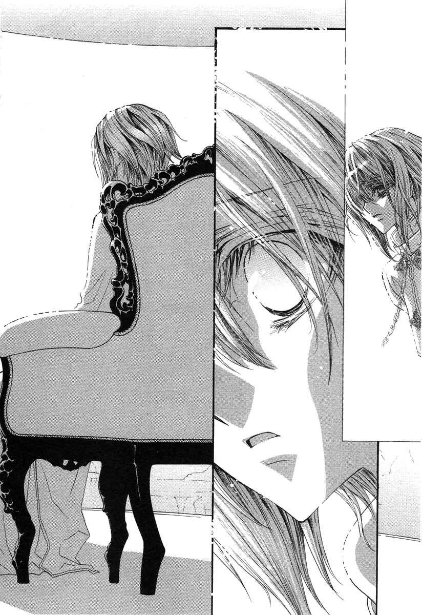 Page 17 Chapter 45 Okane ga Nai