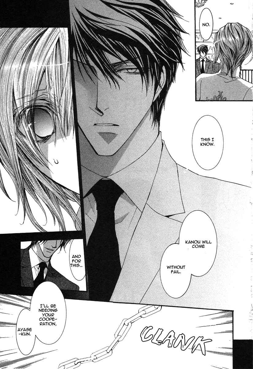 Page 7 Chapter 45 Okane ga Nai