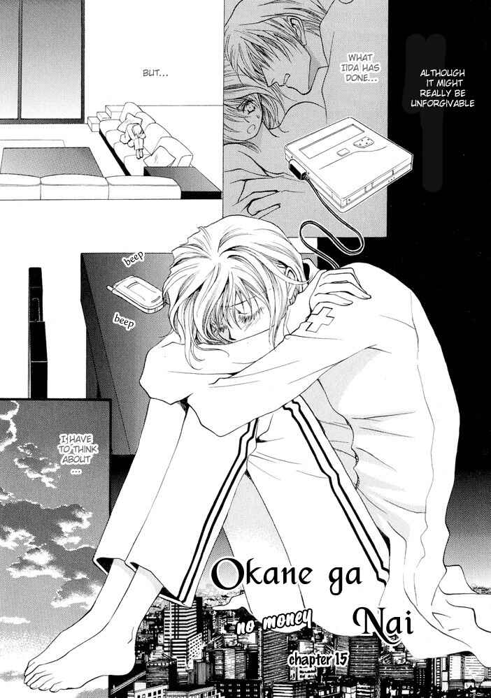 Page 1 Chapter 15 Okane ga Nai