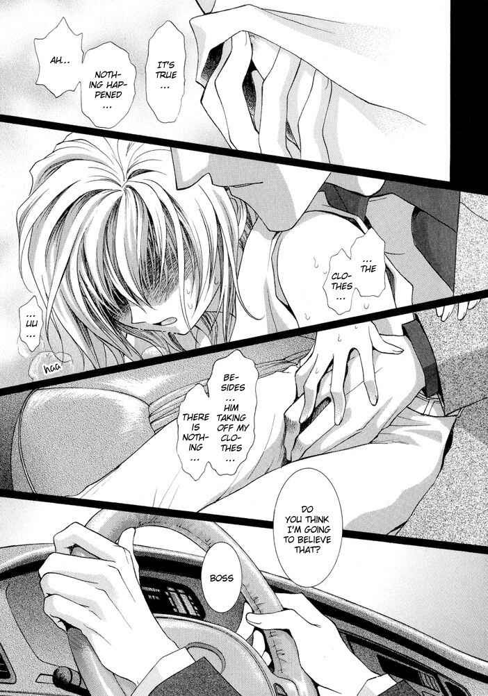 Page 11 Chapter 15 Okane ga Nai