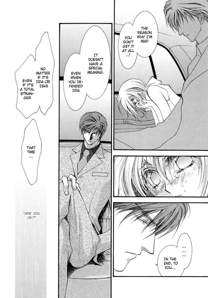 Page 18 Chapter 15 Okane ga Nai