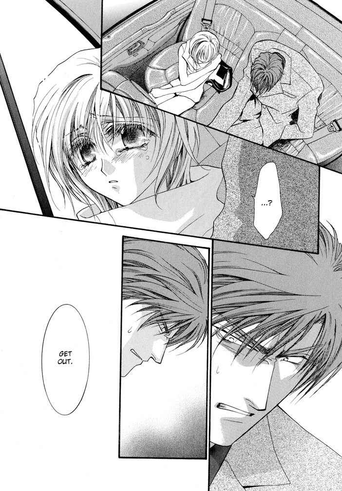Page 20 Chapter 15 Okane ga Nai