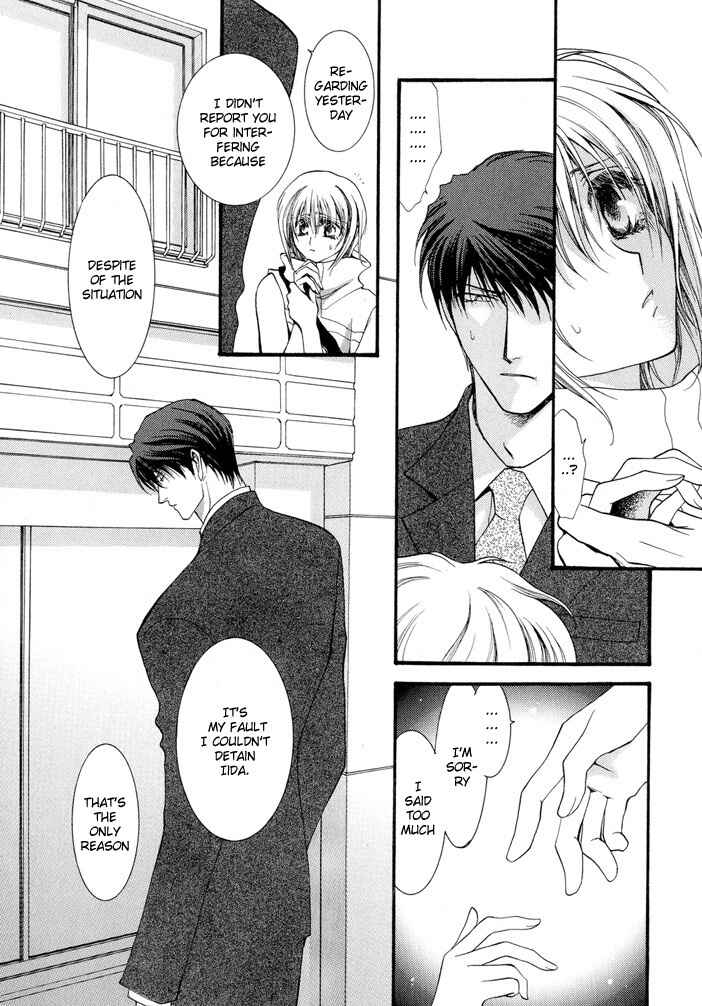 Page 26 Chapter 15 Okane ga Nai