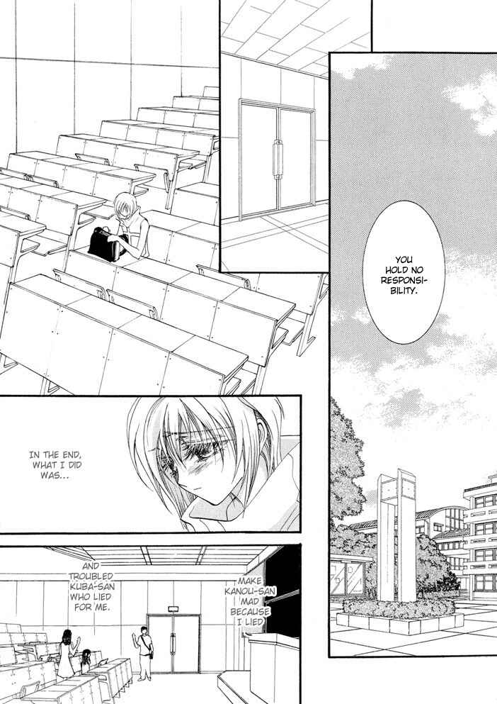 Page 27 Chapter 15 Okane ga Nai