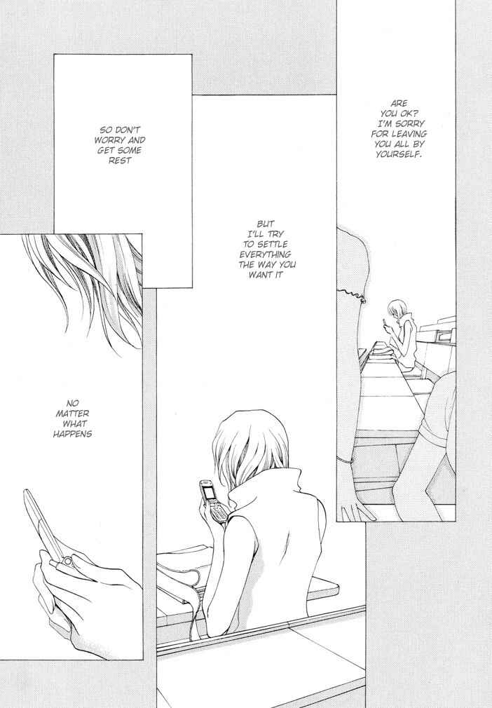 Page 29 Chapter 15 Okane ga Nai