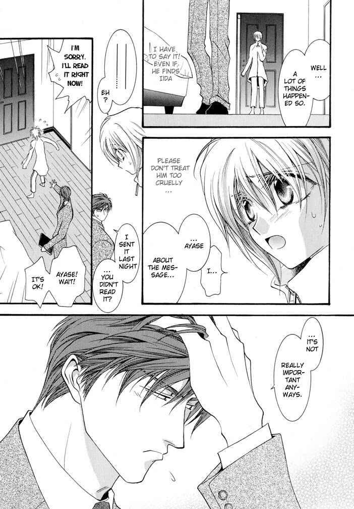 Page 3 Chapter 15 Okane ga Nai