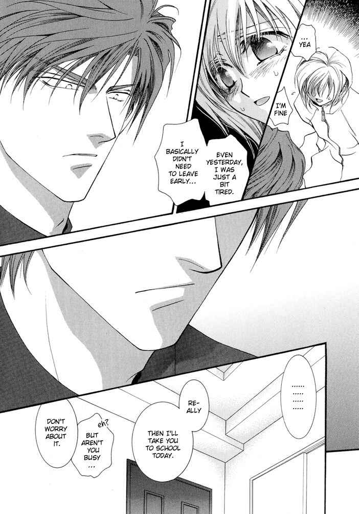 Page 8 Chapter 15 Okane ga Nai