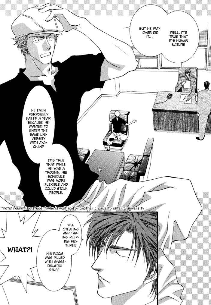 Page 13 Chapter 19 Okane ga Nai