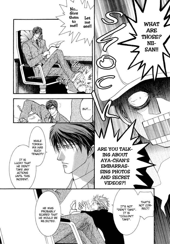 Page 14 Chapter 19 Okane ga Nai