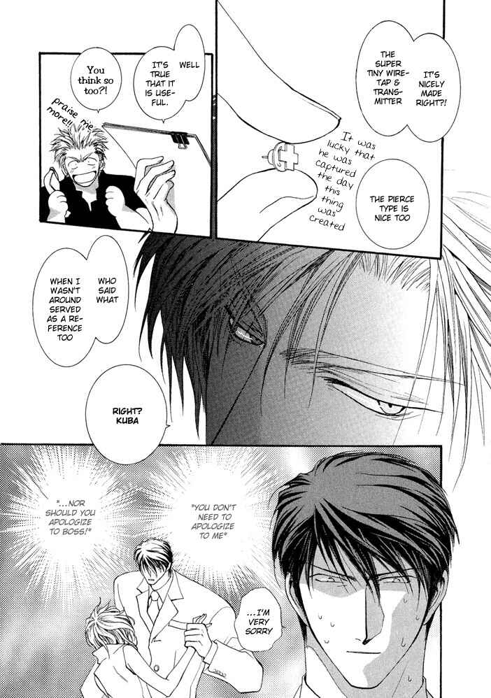 Page 16 Chapter 19 Okane ga Nai