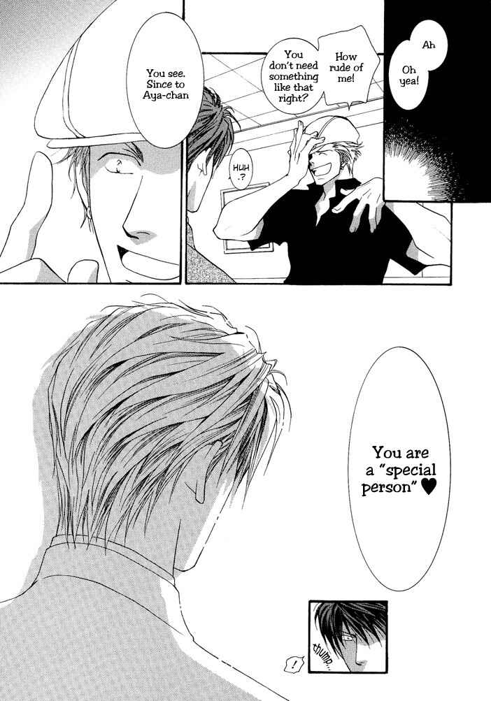 Page 19 Chapter 19 Okane ga Nai