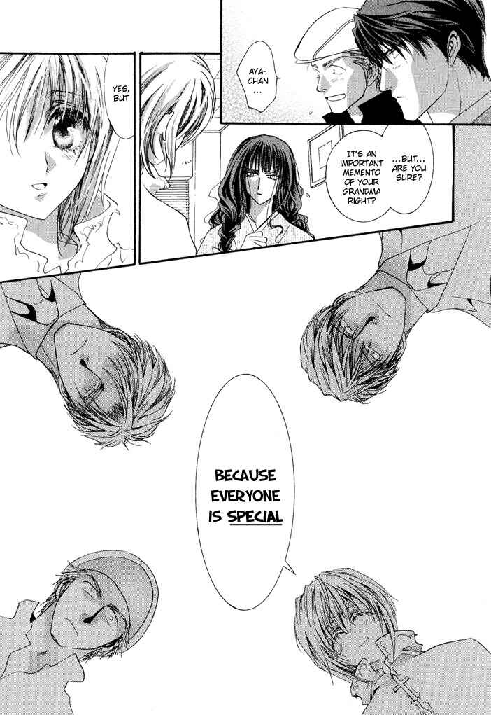 Page 23 Chapter 19 Okane ga Nai