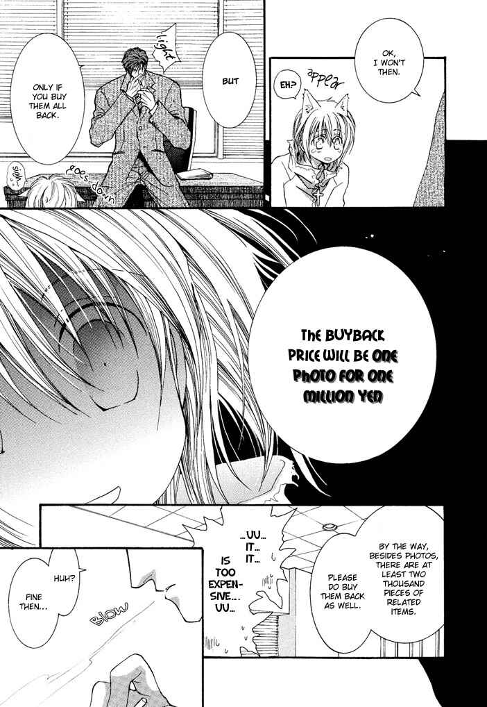Page 27 Chapter 19 Okane ga Nai