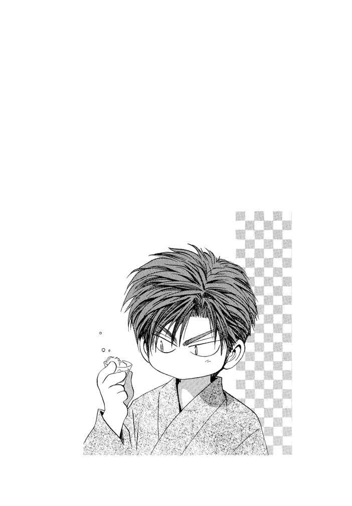 Page 29 Chapter 19 Okane ga Nai