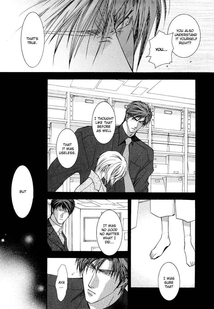 Page 4 Chapter 19 Okane ga Nai