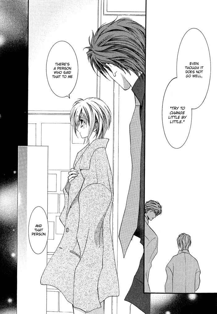 Page 5 Chapter 19 Okane ga Nai