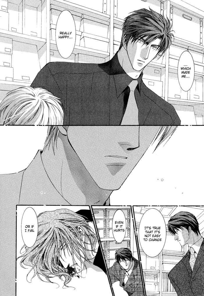 Page 7 Chapter 19 Okane ga Nai