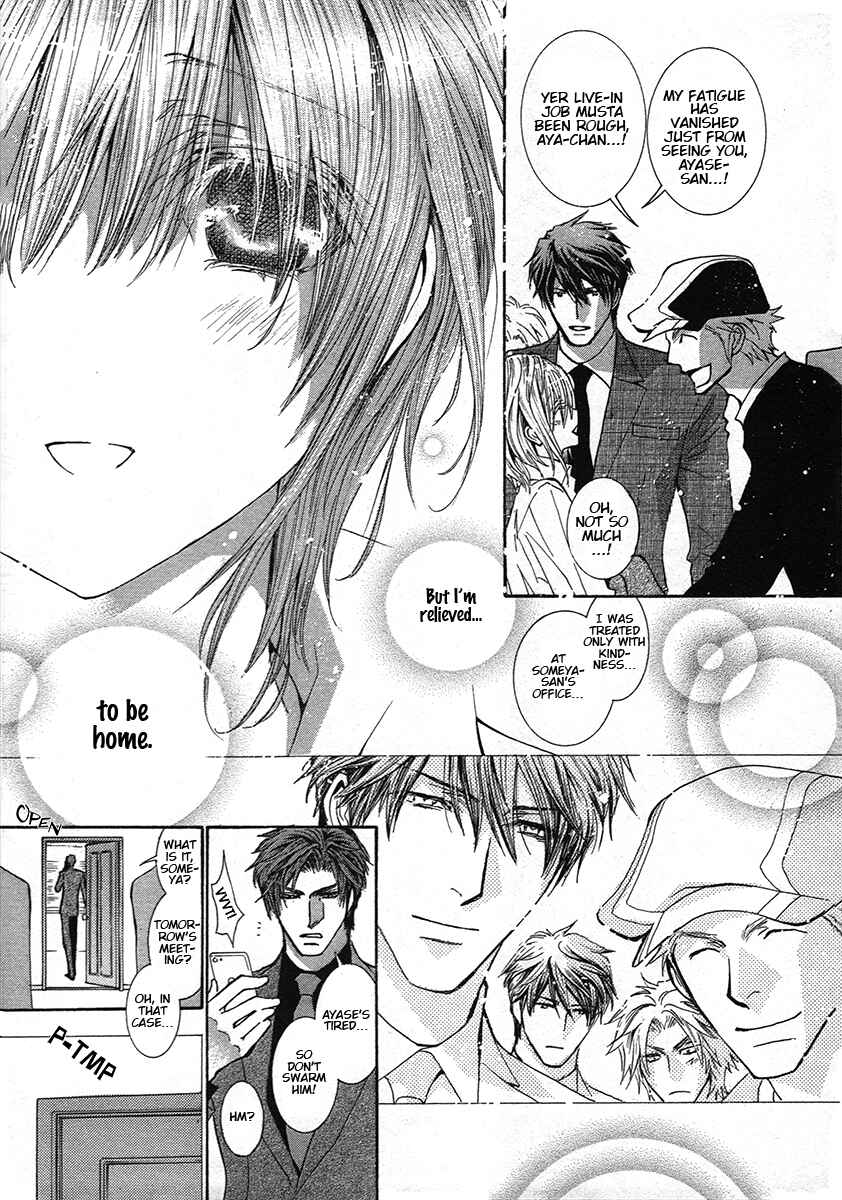 Page 14 Chapter 68.8 Okane ga Nai