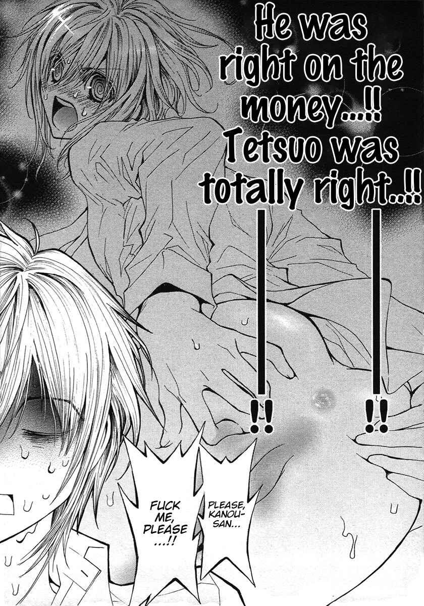Page 18 Chapter 68.8 Okane ga Nai