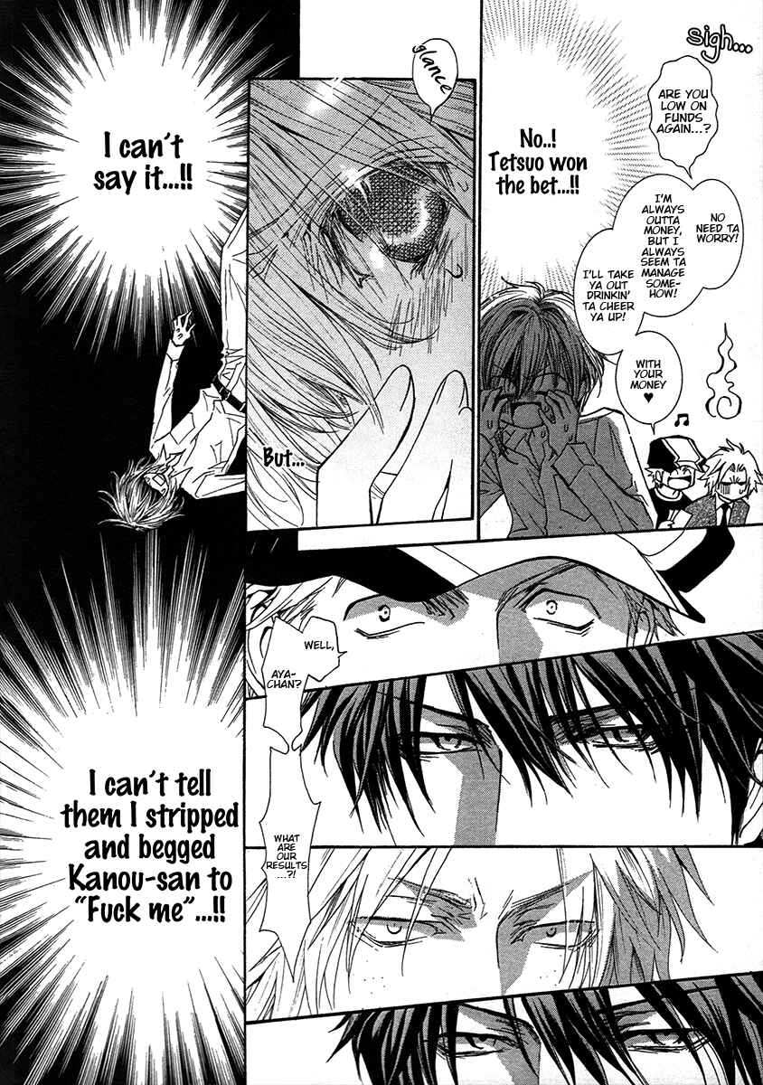 Page 19 Chapter 68.8 Okane ga Nai