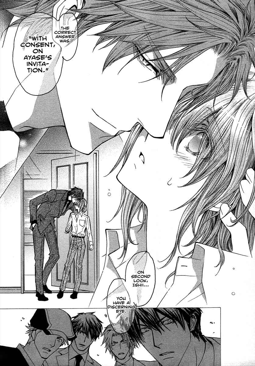 Page 21 Chapter 68.8 Okane ga Nai