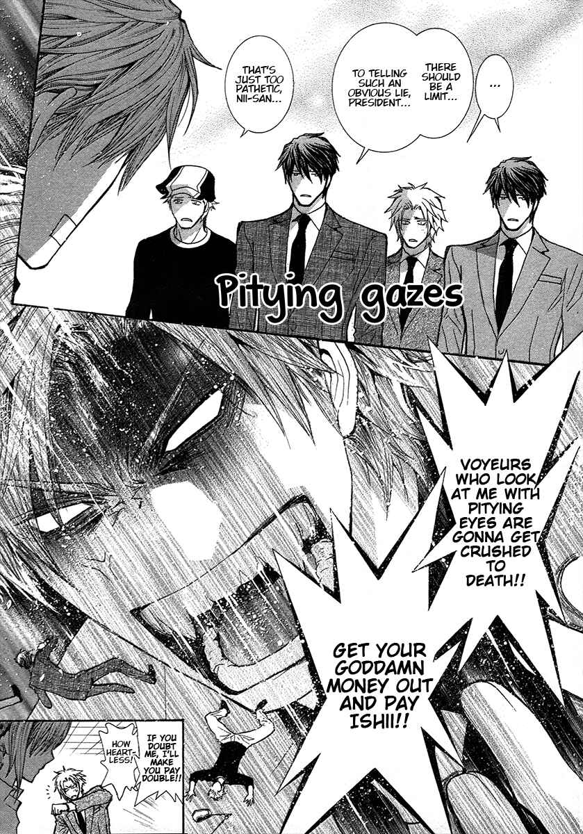 Page 22 Chapter 68.8 Okane ga Nai