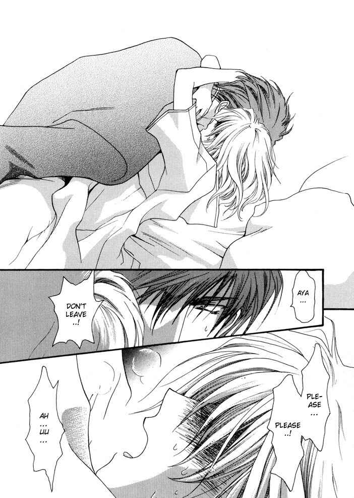 Page 10 Chapter 10 Okane ga Nai
