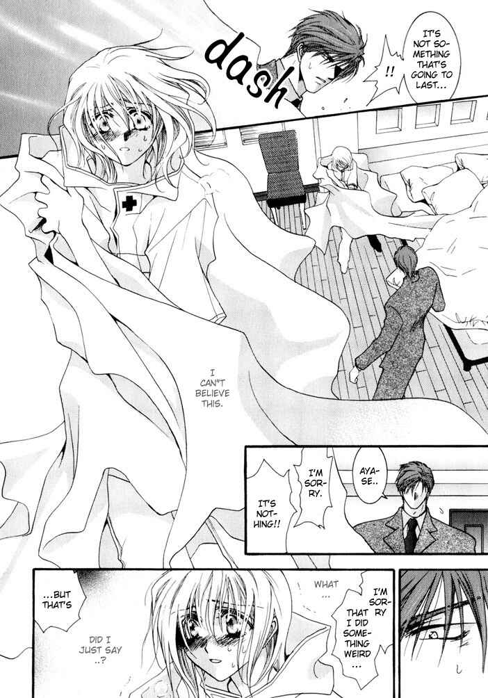 Page 12 Chapter 10 Okane ga Nai