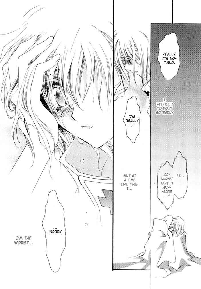 Page 13 Chapter 10 Okane ga Nai