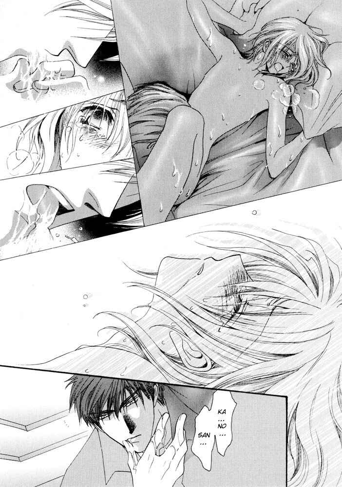 Page 17 Chapter 10 Okane ga Nai