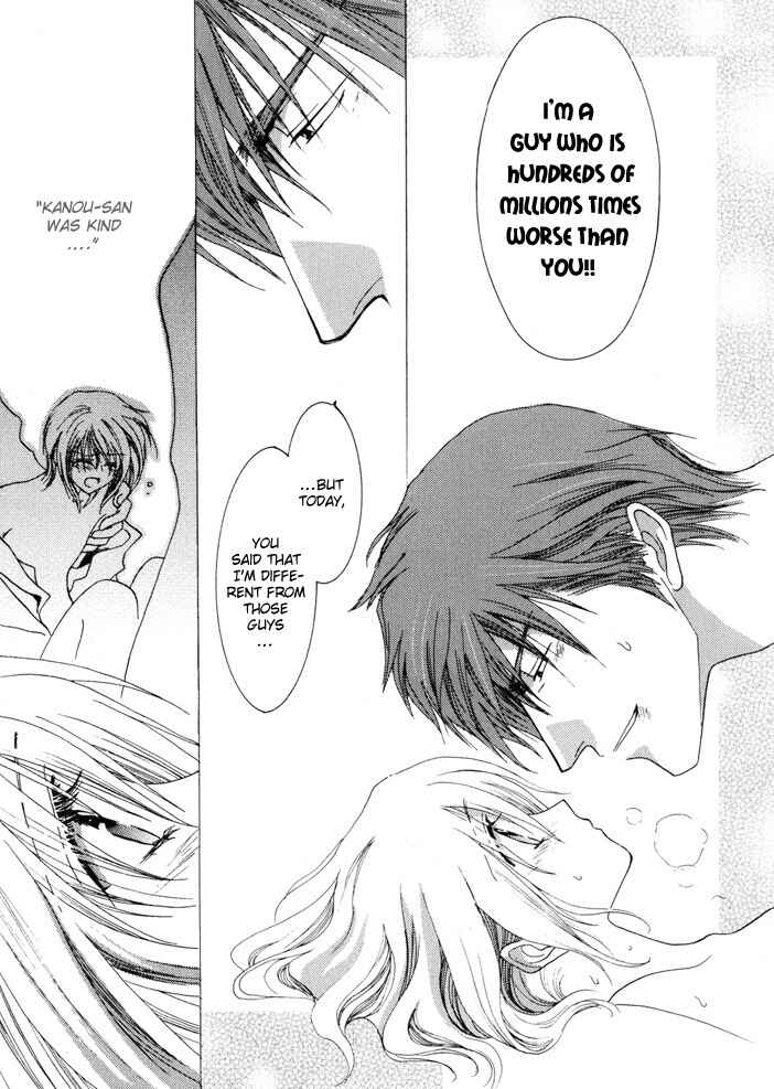 Page 19 Chapter 10 Okane ga Nai