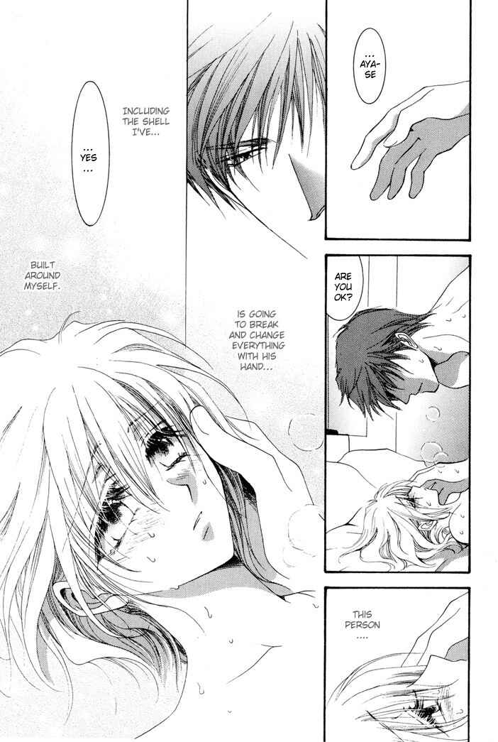 Page 23 Chapter 10 Okane ga Nai