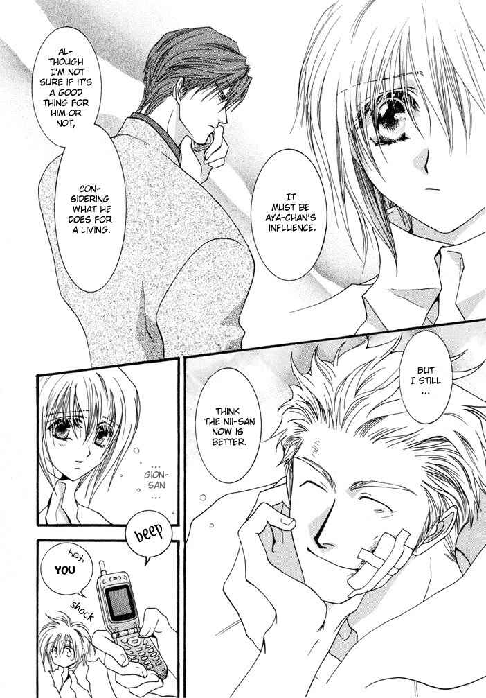 Page 27 Chapter 10 Okane ga Nai
