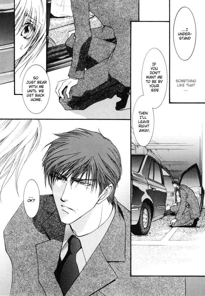 Page 6 Chapter 10 Okane ga Nai