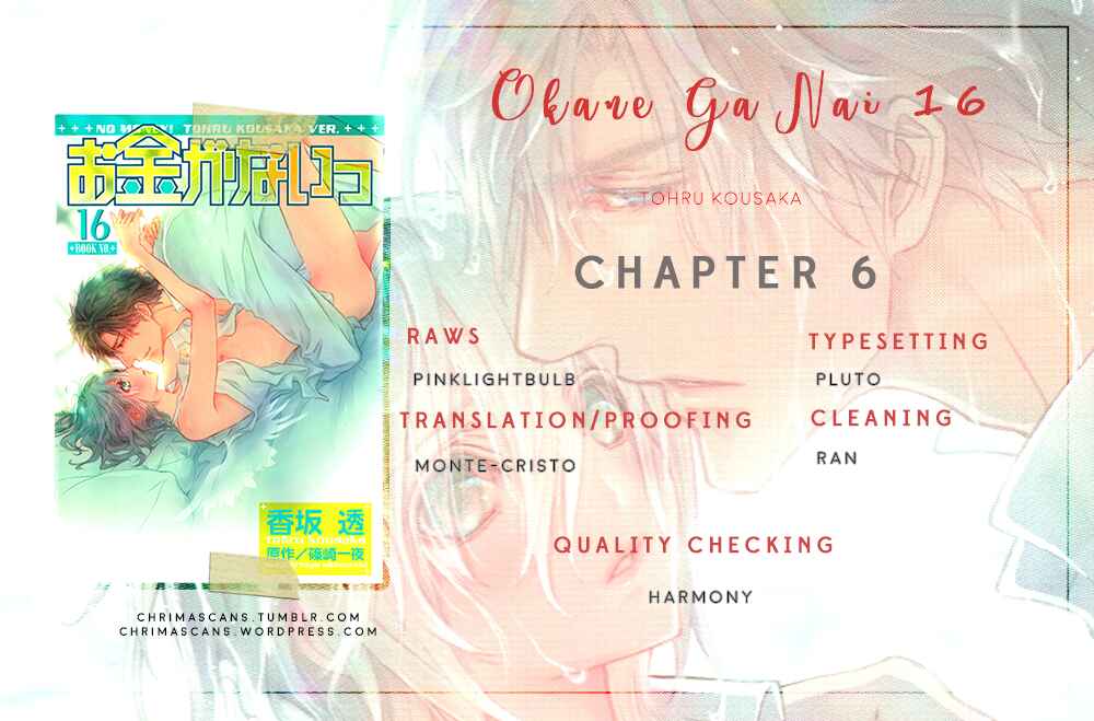 Page 1 Chapter 71.5 Okane ga Nai