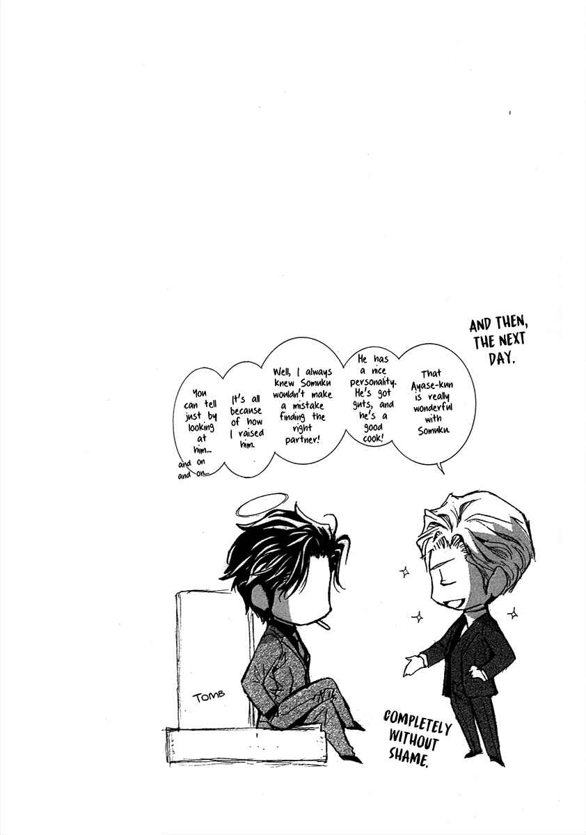 Page 4 Chapter 71.5 Okane ga Nai