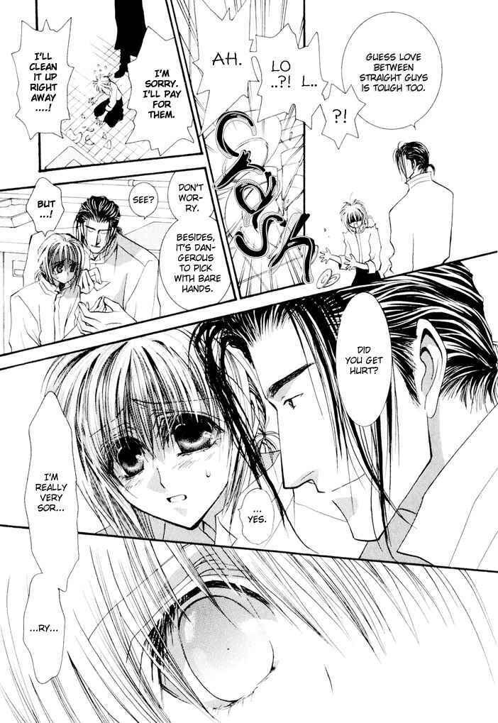 Page 10 Chapter 22 Okane ga Nai