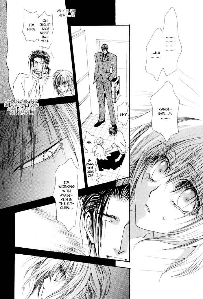 Page 12 Chapter 22 Okane ga Nai