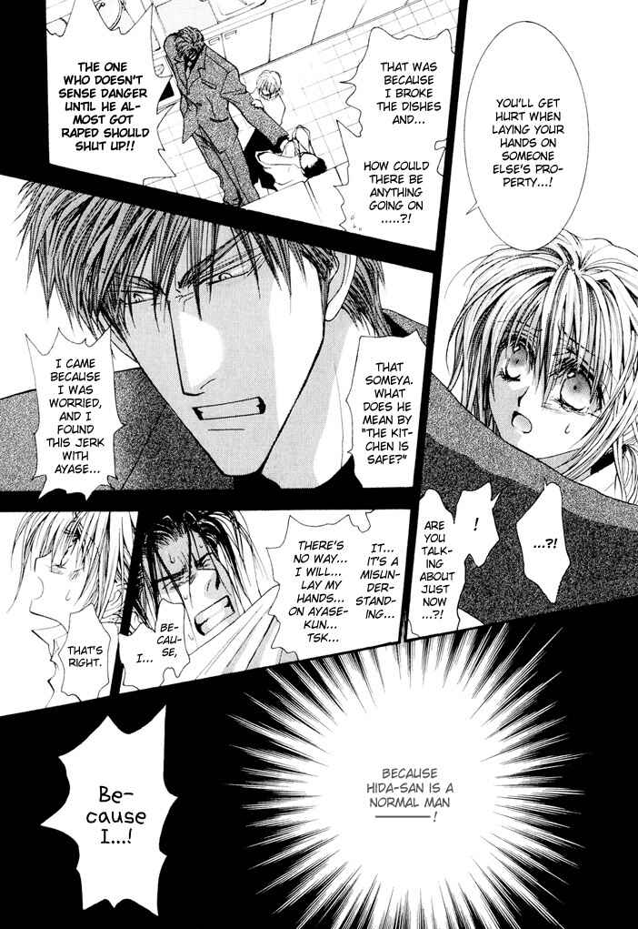 Page 14 Chapter 22 Okane ga Nai