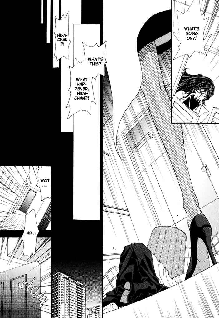 Page 17 Chapter 22 Okane ga Nai