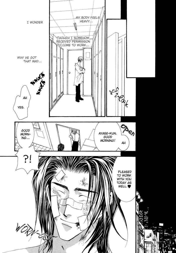 Page 27 Chapter 22 Okane ga Nai
