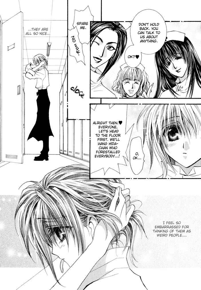 Page 29 Chapter 22 Okane ga Nai