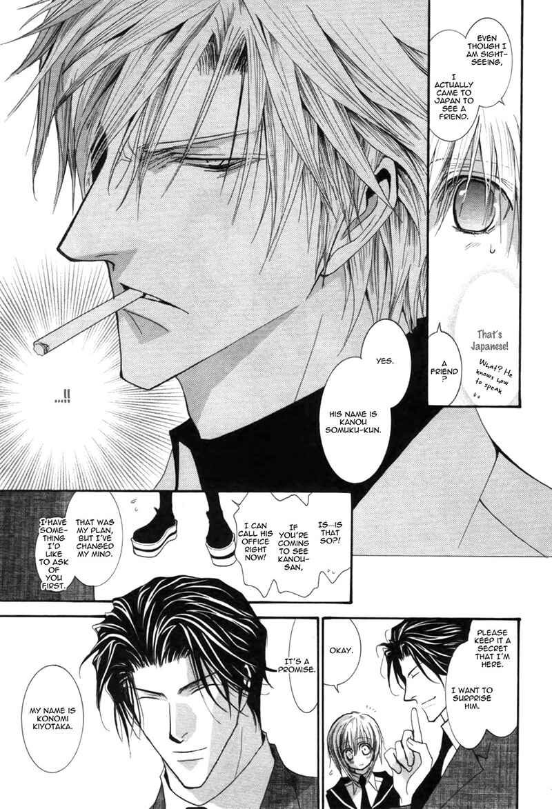 Page 9 Chapter 37 Okane ga Nai