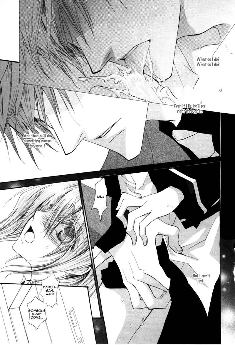 Page 15 Chapter 37 Okane ga Nai