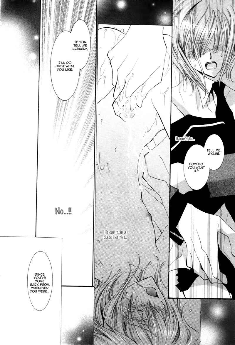 Page 16 Chapter 37 Okane ga Nai