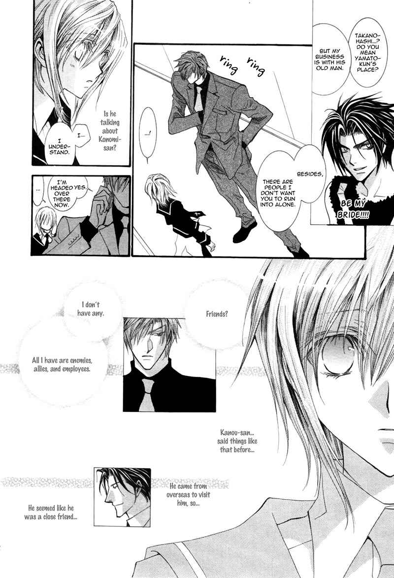 Page 18 Chapter 37 Okane ga Nai