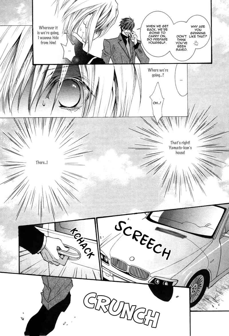 Page 19 Chapter 37 Okane ga Nai