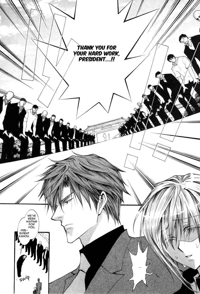 Page 20 Chapter 37 Okane ga Nai