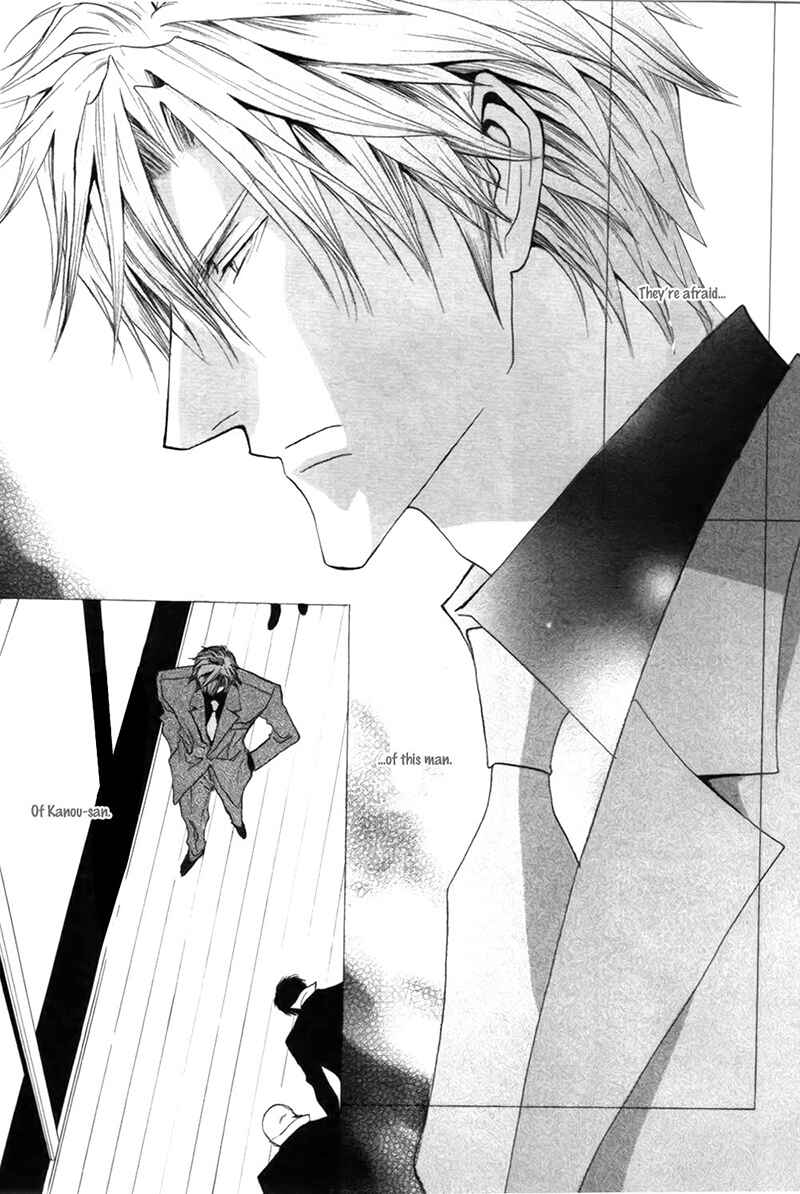 Page 25 Chapter 37 Okane ga Nai